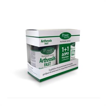 Power Health Classics Platinum Range Arthrosis Fast 20Κάψουλες & Δώρο Μαγνήσιο 10Αναβράζοντα Δισκία