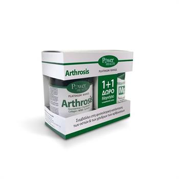 Power Health Promo Classics Platinum Arthrosis 30Κάψουλες & Δώρο Μαγνήσιο 10Αναβράζοντα Δισκία