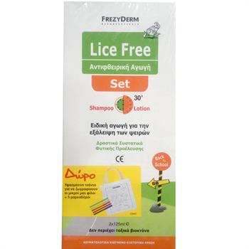 Frezyderm Lice Free Set Σαμπουάν 125ml & Λοσιόν 125ml & Δώρο Υφασμάτινη Τσάντα Ζωγραφικής με 5 Μαρκαδόρους