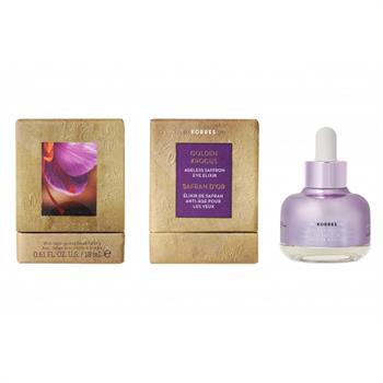 Korres Golden Krocus Ageless Saffron Eye Elixir 18ml