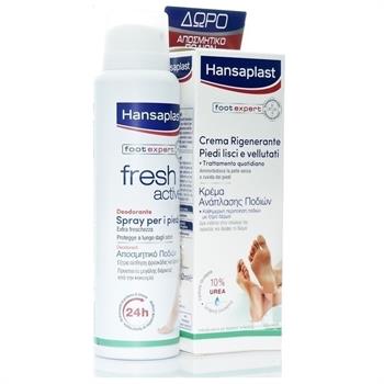 Hansaplast Foot Expert Cream 100ml & ΔΩΡΟ Fresh Active 150ml