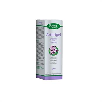 Power Health Arthrigel Τζελ Για Μασάζ κατά του Πόνου των Αρθρώσεων 100ml