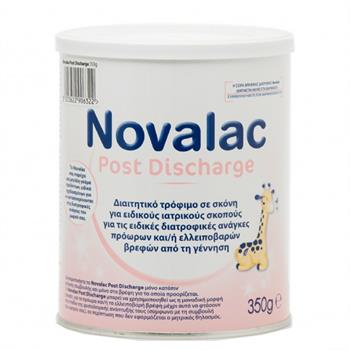Novalac Γάλα Post Discharge 350gr