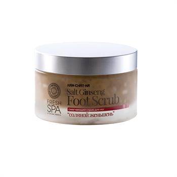 Natura Siberica Kam-Chat-Ka Salt Ginseng Foot Scrub 200ml