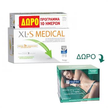 XLS Medical Fat Binder 180caps & ΔΩΡΟ 60caps & Somatoline Cosmetic Εντατικό Αδυνάτισμα 7 νύχτες 250ml