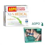 XLS Medical Fat Binder 180caps & ΔΩΡΟ 60caps & Somatoline Cosmetic Εντατικό Αδυνάτισμα 7 νύχτες 250ml