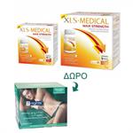 XLS Medical Max Strength 120tabs & ΔΩΡΟ 40tabs & Somatoline Cosmetic Εντατικό Αδυνάτισμα 7 νύχτες 250ml