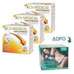 XL-S Medical Max Strength 2+1 3X40Caps & Somatoline Cosmetic Εντατικό Αδυνάτισμα 7 νύχτες 250ml