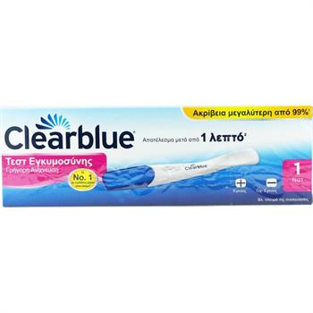Clear Blue Τεστ Εγκυμοσύνης Γρήγορη Ανίχνευση μετά από 1 Λεπτό 1τμχ