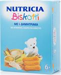 Nutricia Biskotti από τον 6ο μήνα 180gr