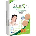 Stirixis First Care Round Plasters 2.5cm 100τμχ