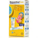 Bepanthol Sun Summer Pack Βρεφική Αντηλιακή Κρέμα SPF50+ 50ml & Δώρο Baby Balm 30gr