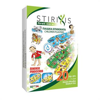 Stirixis First Care Παιδικά Επιθέματα 7x2cm 20τμχ