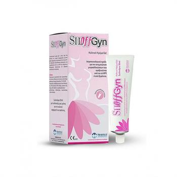 Heremco SILOffGyn Κολπική Κρέμα Gel, 30ml