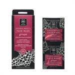Apivita Express Beauty Αντιρυτιδική & Συσφιγκτική Μάσκα Προσώπου με Σταφύλι 2x8ml