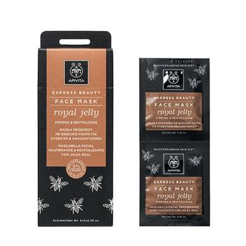 Apivita Express Beauty Mάσκα Προσώπου με Βασιλικό Πολτό για Σύσφιξη και Αναζωογόνηση 2x8ml
