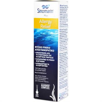 Sinomarin Plus Algae Allergy Relief 50ml
