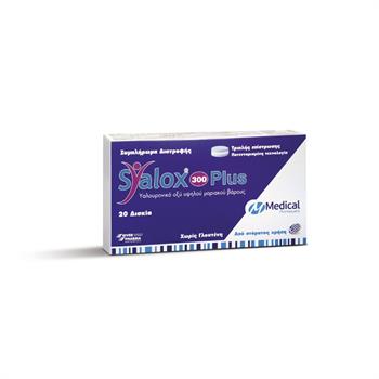 Medical Pharmaquality Syalox 300 Plus 20tabs