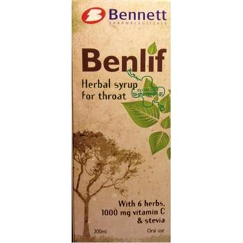Benlif Φυτικό Σιρόπι Ενηλίκων 200ml