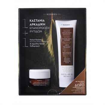 Korres Castanea Arcadia Set Κρέμα Ημέρας για Κανονικές/Μικτές Επιδερμίδες & Δώρο Κρέμα Καθαρισμού Προσώπου 150ml
