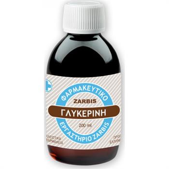 Zarbis Γλυκερίνη 200ml