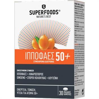 Superfoods Ιπποφαές 50+ 30caps