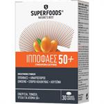 Superfoods Ιπποφαές 50+ 30caps