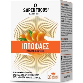 Superfoods Ιπποφαές 30tabs