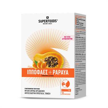 Superfoods Hippophaes & Papaya 20 φακελίσκοι