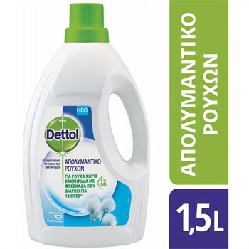 Dettol Απολυμαντικό Υγρό για τα Ρούχα 1,5lt