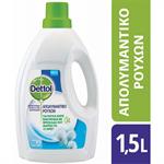 Dettol Απολυμαντικό Υγρό για τα Ρούχα 1,5lt