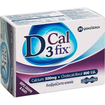 Uni-Pharma D3 Fix Calcium 20 φακελίσκοι