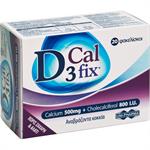 Uni-Pharma D3 Fix Calcium 20 φακελίσκοι