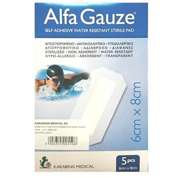 Alfa Gauze 8cmX6cm Αποστειρωμένο Αδιάβροχο Αυτοκόλλητο Επίθεμα 5τμχ