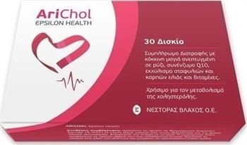 Epsilon Health Arichol 30tabs