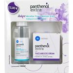 Panthenol Extra Face & Eye Cream 50ml & Δώρο Micellar True Cleanser 3 σε 1 100ml
