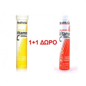Health Aid Vitamin C 1000mg (1+1 ΔΩΡΟ) με Γεύση Πορτοκάλι & Λεμόνι 2x20 αναβράζοντα δισκία