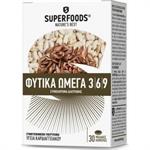 Superfoods Φυτικά Ωμέγα 3 6 9 30caps