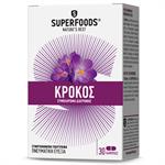 Superfoods Κρόκος 120mg 30caps