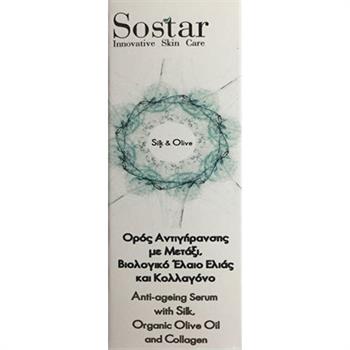 Sostar Silk & Olive Anti-Ageing Serum Silk, Organic Olive Oil & Collagen 25ml