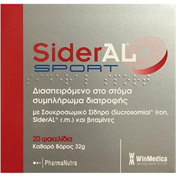 Sideral Sport 20 φακελίσκοι