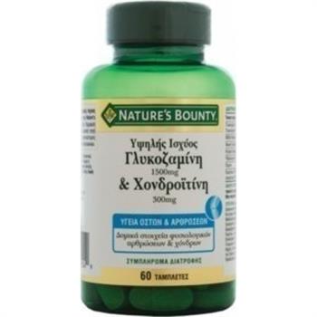 Nature's Bounty Υψηλής Ισχύος Γλυκοζαμίνη & Χονδροϊτίνη 300mg 60tabs
