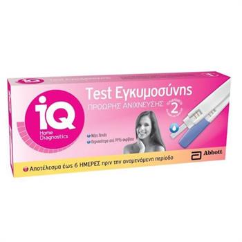 IQ Home Τεστ Εγκυμοσύνης Πρόωρης Ανίχνευσης 2τμχ