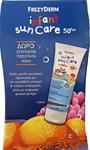 Frezyderm Infant Sun Care SPF50+ 100ml & ΔΩΡΟ Επιπλέον Ποσότητα 50ml