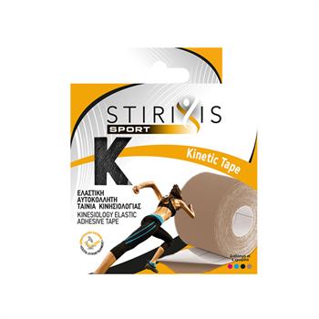 Stirixis Kinetic Tape 5m x 5cm Μαύρο 1τμχ