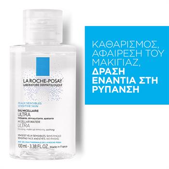 La Roche Posay Eau Micellaire Water 100ml