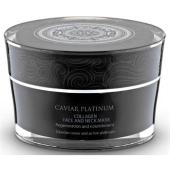 Natura Siberica Caviar Platinum Collagen face and neck mask 50ml