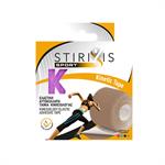 Stirixis Kinetic Tape 5mX5cm Lilla 1τμχ