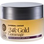 Natura Siberica Fresh Spa Imperial Caviar 24k Gold Face Peel 50ml