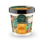 Natura Siberica Body Desserts Caramel Cappuccino Συσφικτική κρέμα σώματος Καραμέλα Καπουτσίνο 450ml